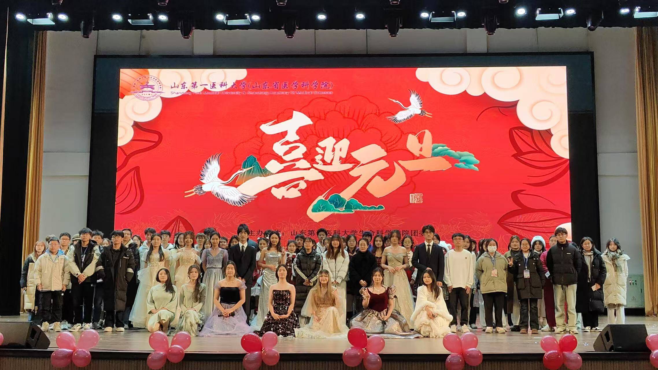 公司成功举办“佳气溢晴空，新岁复至始”2025年元旦晚会