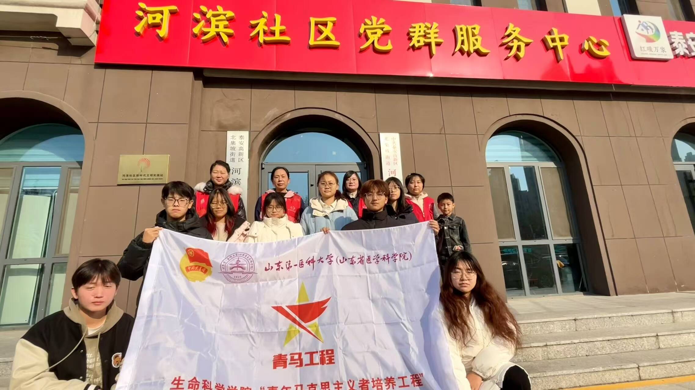 筑梦青马｜公司举办“多病预防保健康，消防网络筑安宁”社区宣讲活动